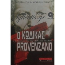 Palazzolo Salvo, Prestipino Michele - Ο Κώδικας Provenzano, Ο Άνθρωπος Που Πυροβολούσε Σαν Θεός