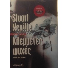 Neville Stuart - Κλεμμένες Ψυχές