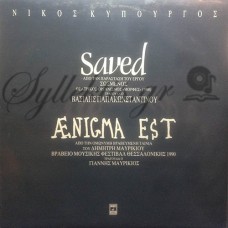 Κυπουργός Νίκος - Saved / Aenigma Est
