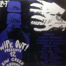 Διάφοροι - Wipe Out presents 12 raw Greek groups