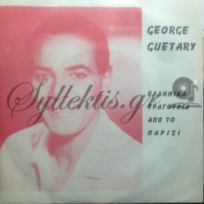 Guetary Georges - Ελληνικά Τραγούδια Από Το Παρίσι