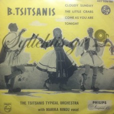 Τσιτσάνης Βασίλης - The Tsitsanis Typical Orchestra