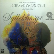 Bach Johan Sebastian - Bach Johan Sebastian