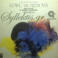 Beethoven Ludwig Van - Beethoven Ludwig Van