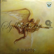 Ορχηστρικό - Ο Ίκαρος