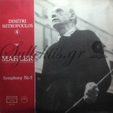 Μητρόπουλος Δημήτρης - Mahler / Symphony No. 5 In C-Sharp Minor