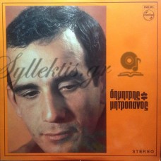 Μητροπάνος Δημήτρης - Μητροπάνος Δημήτρης