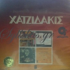 Χατζιδάκις Μάνος - Χατζιδάκις