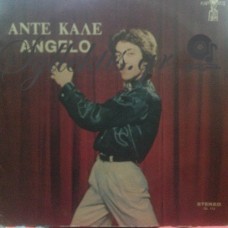 Angelo - Άντε Καλέ