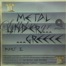 Διάφοροι - Metal Under...Greece