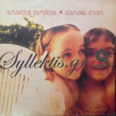 Smashing Pumpkins ‎– Siamese Dream