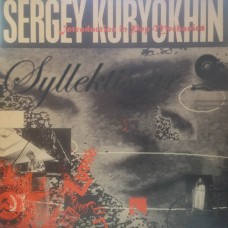 Sergey Kuryokhin ‎– Introduction In Pop Mechanics