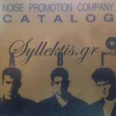 Noise Promotion Company ‎– Catalog