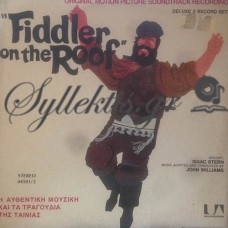 John Williams ‎– Fiddler On The Roof