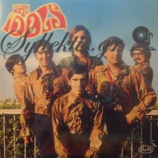 The Idols - The Idols