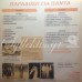 Μικτή χορωδία Εύξεινου λέσχης Βέροιας - Παράδοση για πάντα
