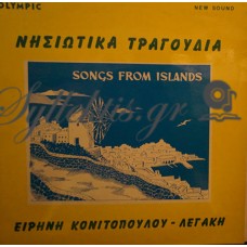 Κονιτοπούλου Λεγάκη Ειρήνη - Νησιώτικα Τραγούδια