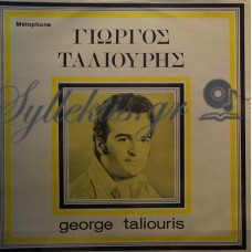 Ταλιούρης Γιώργος - Γιώργος Ταλιούρης