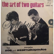 Ασημακόπουλος Ευάγγελος / Ζώη Λίζα - The Art Of Two Guitars
