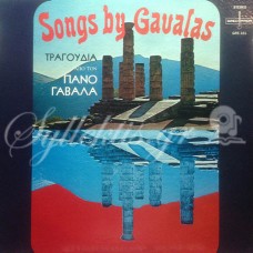 Γαβαλάς Πάνος - Τραγούδια από τον Πάνο Γαβαλά με την Ρία Κούρτη