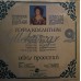 Κολλητήρη Σοφία - Κάνω Προσευχή
