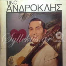 Ανδροκλής Τίνο - Η φωνή της αγάπης