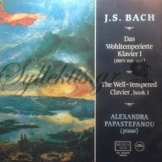 Παπαστεφάνου Αλεξάνδρα - Das wohltemperierte klavier I / The well-tempered clavier book I (Bach)