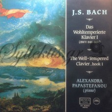 Παπαστεφάνου Αλεξάνδρα - Das wohltemperierte klavier I / The well-tempered clavier book I (Bach)