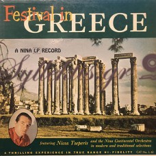 Νίκος Τσέπερης - Festival In Greece