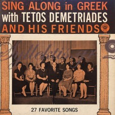 Τίτος Δημητριάδης - 27 Favorite Songs