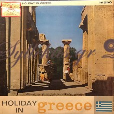 Διάφοροι - Holiday In Greece