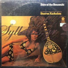 Ξαρχάκος Σταύρος - Days Of The Bouzouki