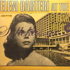 Μπαρτσέρη Ελένη - Eleni Barteri At The Athens Hilton