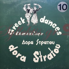 Δώρα Στράτου - Ελληνικοί Χοροί 10
