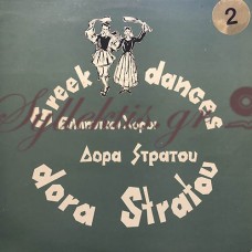 Δώρα Στράτου - Ελληνικοί Χοροί 2