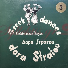 Δώρα Στράτου - Ελληνικοί Χοροί 3