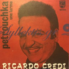 Ricardo Credi ‎– Une Larme