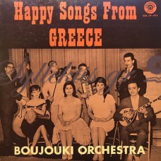 Διάφοροι - Happy Songs From Greece