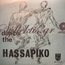 Πλέσσας Μίμης - Dance The Hassapiko