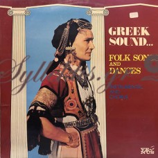 Διάφοροι - Greek Sounds
