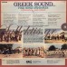 Διάφοροι - Greek Sounds