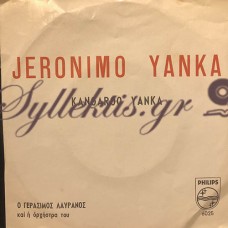 Γεράσιμος Λαυράνος - Jeronimo Yanka / Kangaroo Yanka