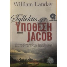 Landay William - Υπόθεση Jacob