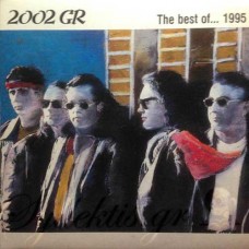 2002 GR - The Best of... 1995