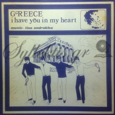 Ανδροκλής Τίνο - Greece I Have You In My Heart