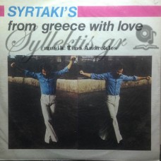 Ανδροκλής Τίνο - Syrtaki' S From Greece With Love