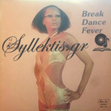 Διάφοροι - Break Dance Fever