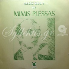 Πλέσσας Μίμης - Greek music of Mimis Plessas