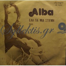 Alba - Έλα Για Μια Στιγμή / Πάλι