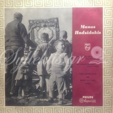 Χατζιδάκις Μάνος - Έξη λαϊκές ζωγραφιές / Για μια μικρή λευκή αχιβάδα